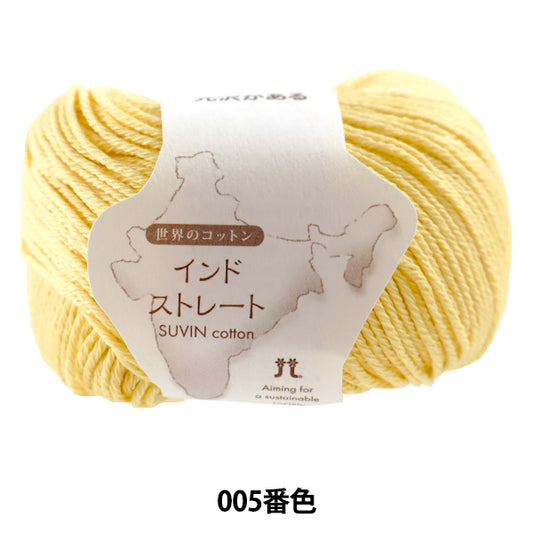 Printemps / étépelote de laine "World Cotton Indian Straight 5th Color" Hamanaka