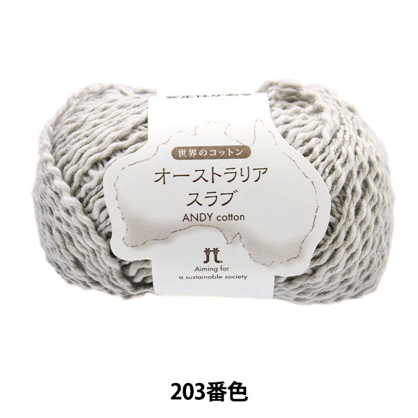 Весна / летоПряжа "World Cotton Australia Slab 203 Color" Hamanaka