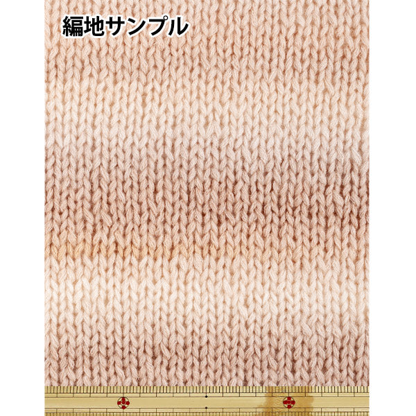 가을과 겨울털실 "Hifumi Lilly No. 1" Hamanaka