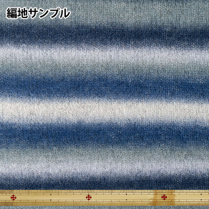 Otoño e inviernoHilos "Mohae Memorire 7th Color" Hamanaka