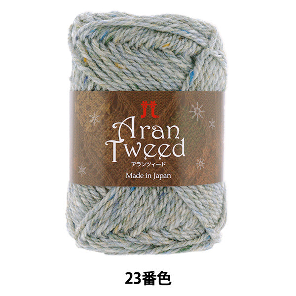 Herbst/WinterGarn „Alan Tweed Farbe 23“ Hamanaka
