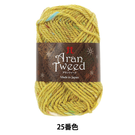 automne/hiverpelote de laine {Aran Tweed (Aran Tweed) Couleur 25" Hamanaka