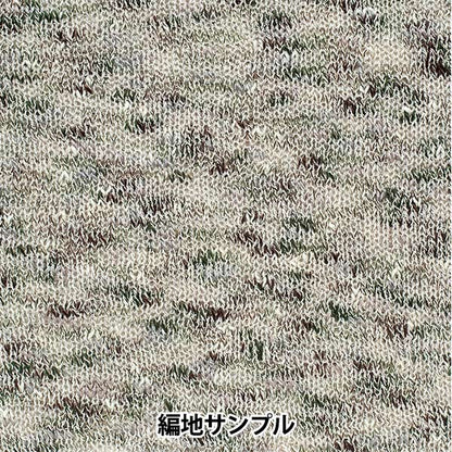 Printemps / étépelote de laine "Sasayura n ° 1 couleur" Hamanaka