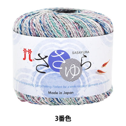 Printemps / étépelote de laine "Sasayura 3e couleur" Hamanaka