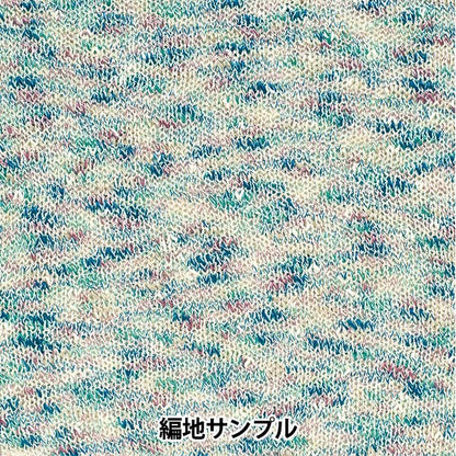 Printemps / étépelote de laine "Sasayura 3e couleur" Hamanaka