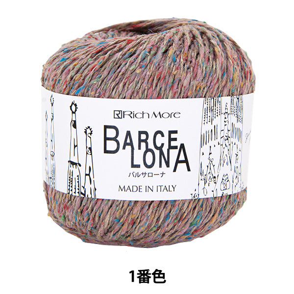 Printemps / étépelote de laine "Balsalona n ° 1" Richmore Rich plus