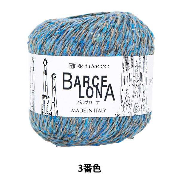 Printemps / étépelote de laine "Balsalona 3rd Color" Richmore Rich plus