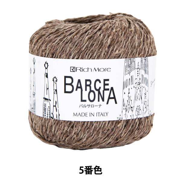 Printemps / étépelote de laine "Balsalona 5th Color" Richmore Rich plus