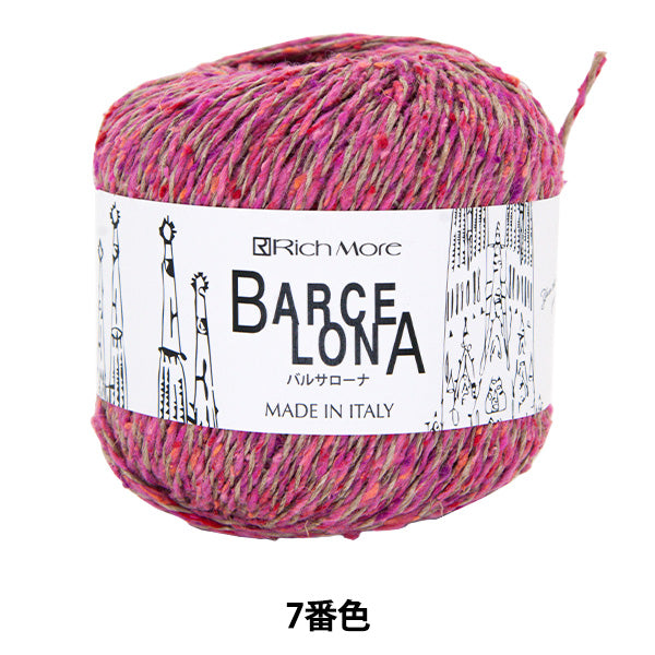 Printemps / étépelote de laine "Balsalona 7th Color" Richmore Rich plus