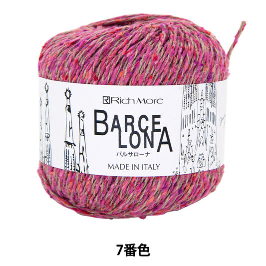 Printemps / étépelote de laine "Balsalona 7th Color" Richmore Rich plus