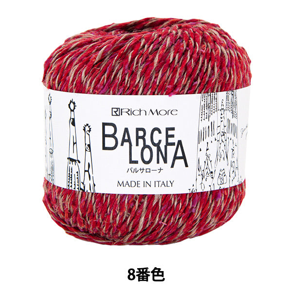 Printemps / étépelote de laine "Balsalona 8th Color" Richmore Rich plus