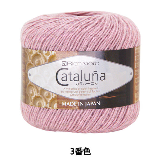 Frühling / SommerGarn "Cataluna 3. Farbe" Richmore Rich More