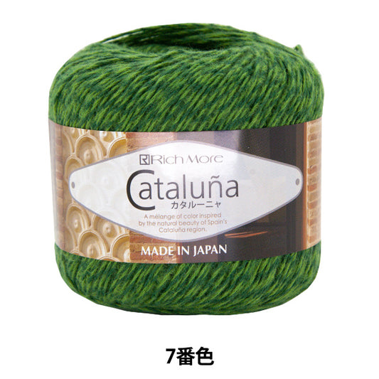 Printemps / étépelote de laine "Cataluna 7th Color" Richmore Rich plus