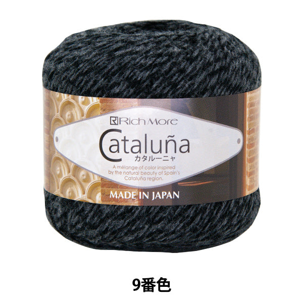 봄 / 여름털실 "Cataluna 9 번째 컬러"Richmore Richmore
