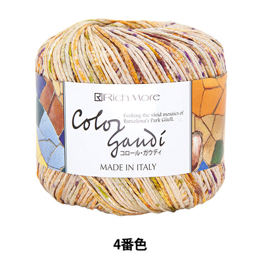 Printemps / étépelote de laine "Color Gaudi 4th Color" Richmore Richmore