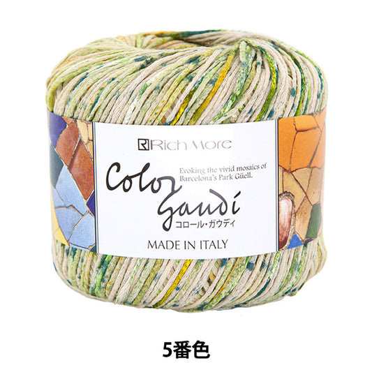 Printemps / étépelote de laine "Couleur Gaudi 5e couleur" Richmore Rich plus