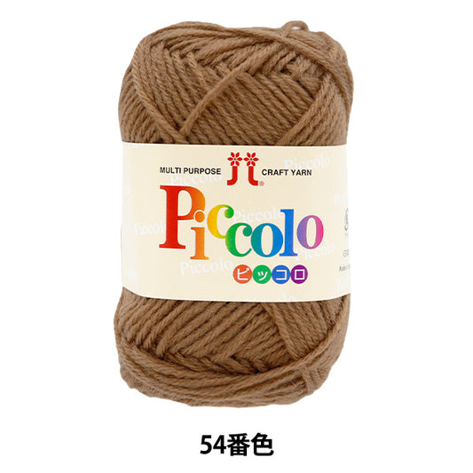 Yarn "Piccolo Color 54" Hamanaka