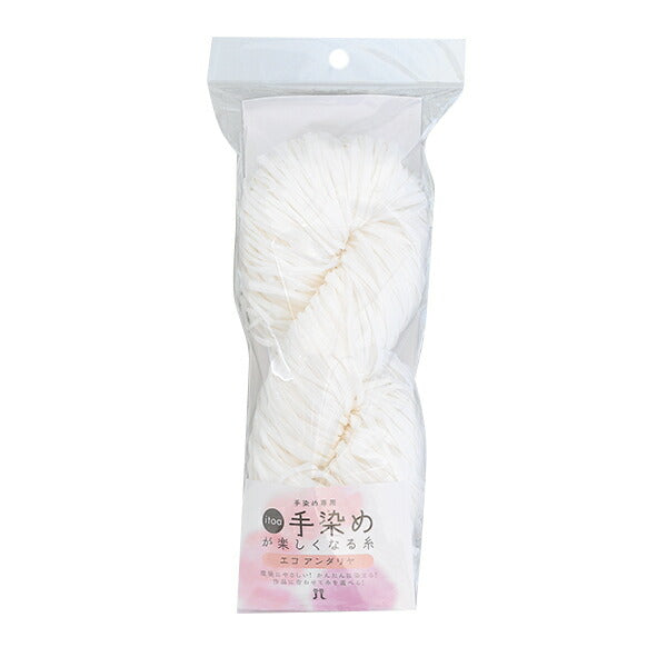 손실 "Itoa Hand -dyeing은 재미있을 것입니다실 Ecoandariya] Hamanaka