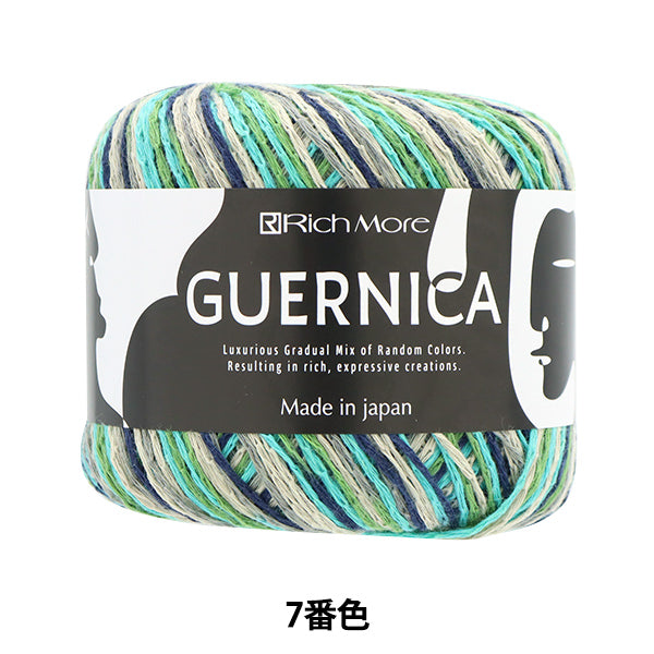 봄 / 여름털실 "Gernica 7th Color"Richmore Rich