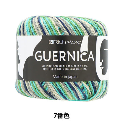 봄 / 여름털실 "Gernica 7th Color"Richmore Rich