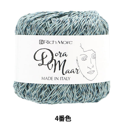 봄 / 여름털실 "Dora Marl 4th Color"Richmore Rich