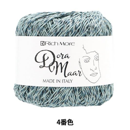 봄 / 여름털실 "Dora Marl 4th Color"Richmore Rich