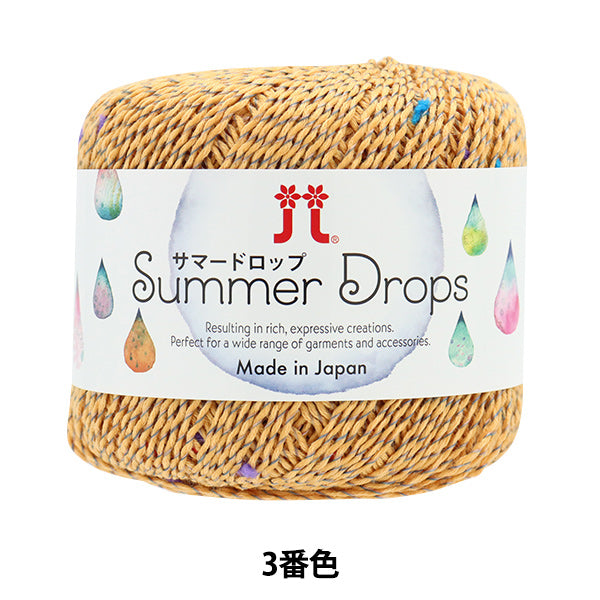 Весна / летоПряжа "Summer Rop 3 -й цвет" Hamanaka