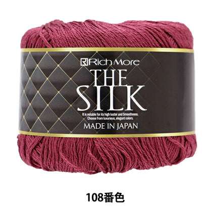 الربيع / الصيفخيوط الغزل "لون الحرير 108" ريتش مور ريتشمور