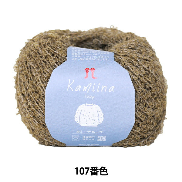 Autunno e invernoFilato "Camina Loop 107th Color" Hamanaka