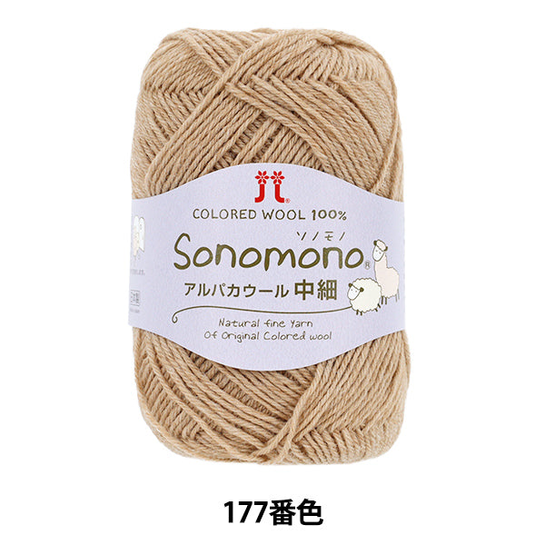 Herbst/WinterGarn „Sonomono“ Alpakaウール(中細) 177 Seiten Hamanaka
