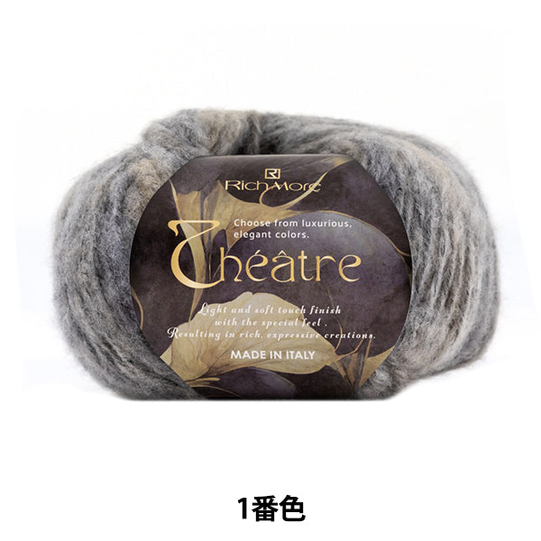 Herbst und WinterGarn "Theater 1st Color" Richmore Rich More