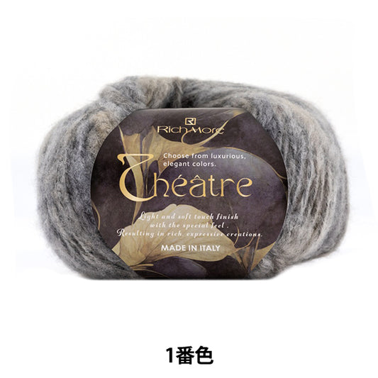 Herbst und WinterGarn "Theater 1st Color" Richmore Rich More