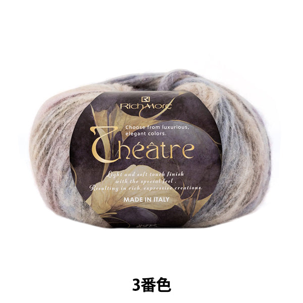 Herbst und WinterGarn "Theater 3. Farbe" Richmore Rich More