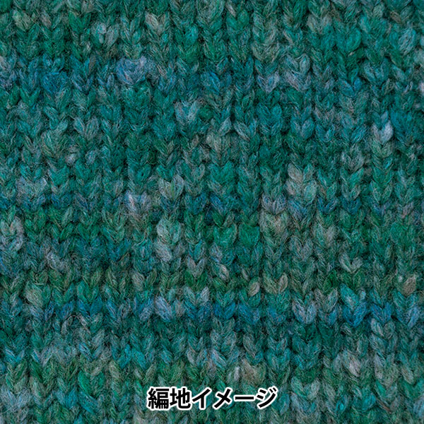 Herbst und WinterGarn "Theater 7. Farbe" Richmore Rich More