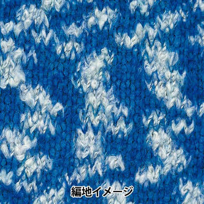 Automne et hiverpelote de laine "Fine neige 6e couleur" Richmore Rich plus