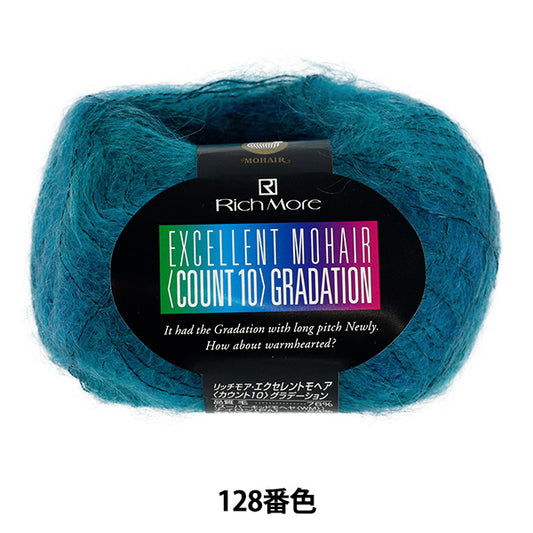 autumn/winterYarn "Excellent Mohair Account 10 Gradation #128 Color" RichMore RichMore
