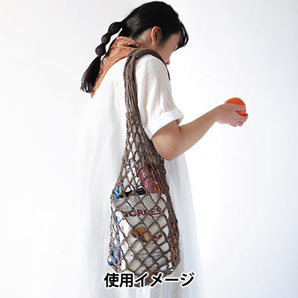 수예키트 "큰 넷 백 a H320-000-849" Hamanaka