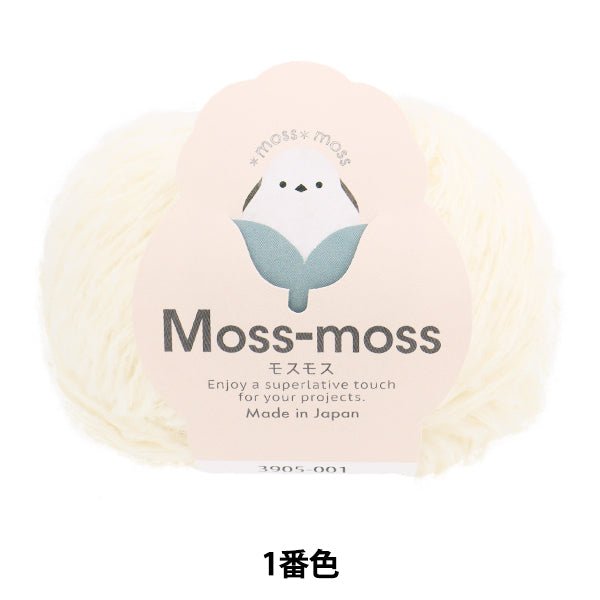 Fall and winterYarn "Mosmos 1st color" Hamanaka