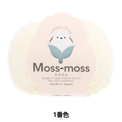 Fall and winterYarn "Mosmos 1st color" Hamanaka