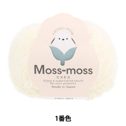 Herbst / Winterwolle "Mosmos 1. Farbe" Hamanaka Hamanaka