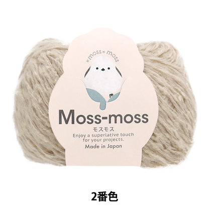 Fall and winterYarn "Mosmos 2nd color" Hamanaka