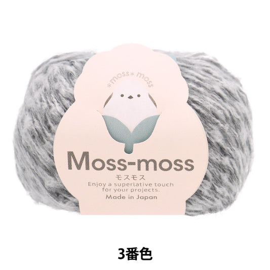 Lana autunnale / inverno "Mosmos 3 ° colore" Hamanaka Hamanaka