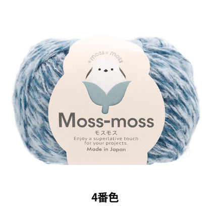 Herbst / Winterwolle "Mosmos 4. Farbe" Hamanaka Hamanaka