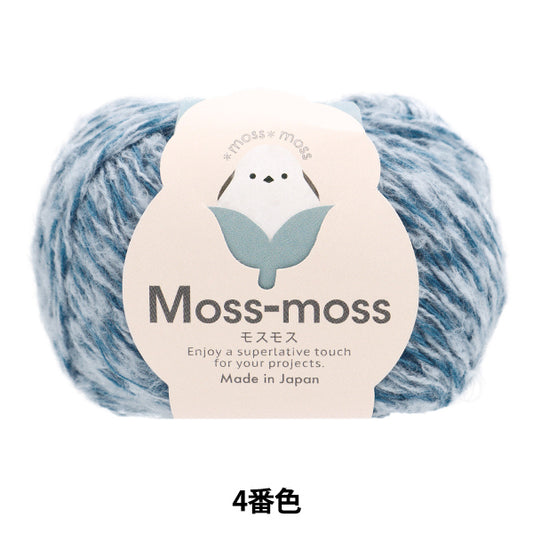 Automne / laine d'hiver "Mosmos 4e couleur" Hamanaka Hamanaka