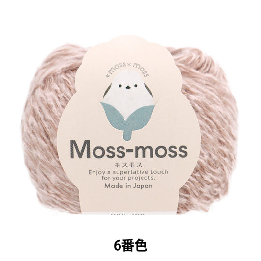 Herbst / Winterwolle "Mosmos 6. Farbe" Hamanaka Hamanaka