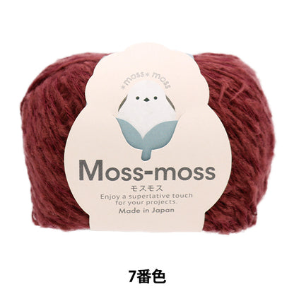 Fall and winterYarn "Mosmos 7th color" Hamanaka