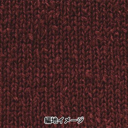 Fall and winterYarn "Mosmos 7th color" Hamanaka