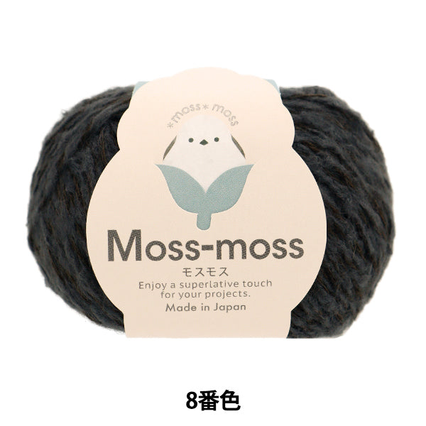 Otoño / Winter Wool "Mosmos 8º color" Hamanaka Hamanaka