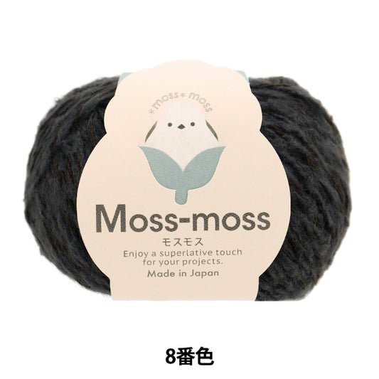 Fall and winterYarn "Mosmos 8th color" Hamanaka