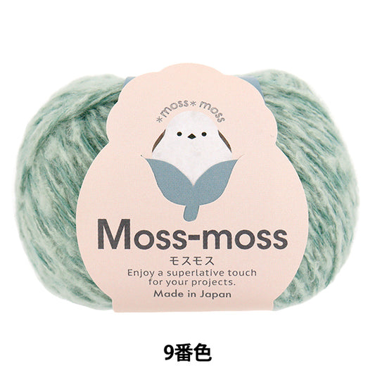 autumn/winterYarn "Mosmos color 9" Hamanaka